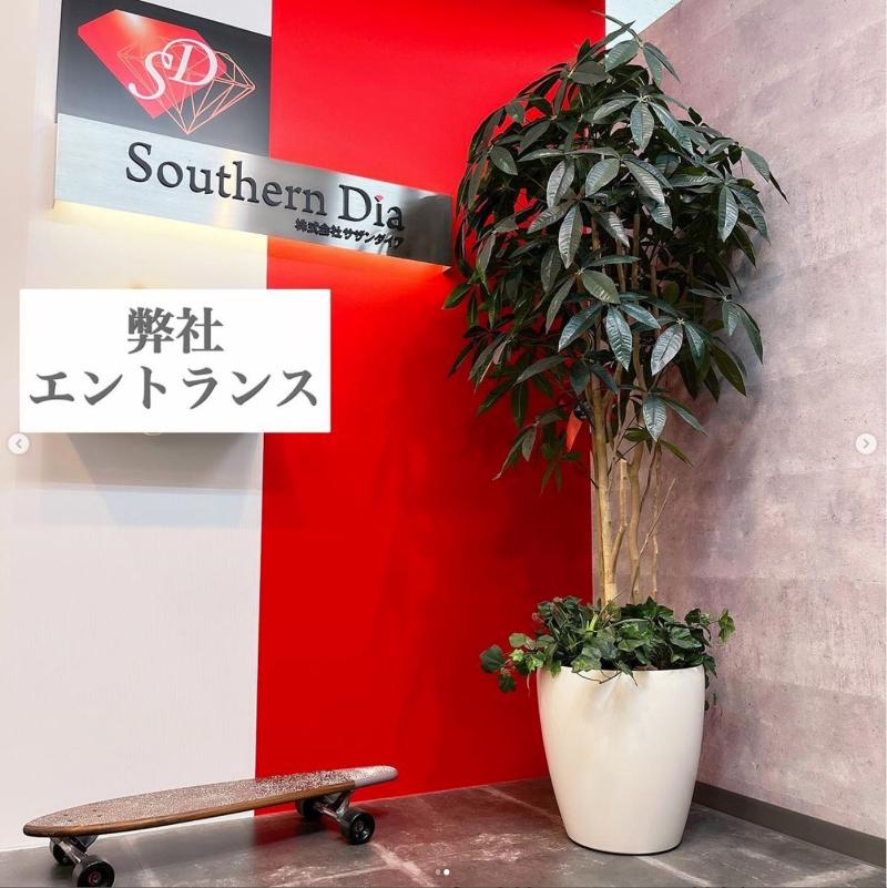 株式会社サザンダイアのアルバイト・バイト求人情報-02