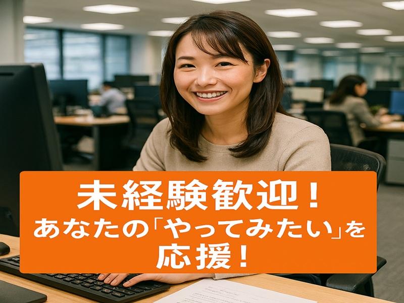 ゼンシック株式会社のアルバイト・バイト求人情報-01