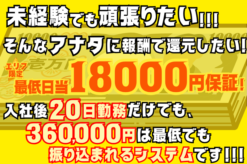 株式会社ジェイエムエーのアルバイト・バイト求人情報-02