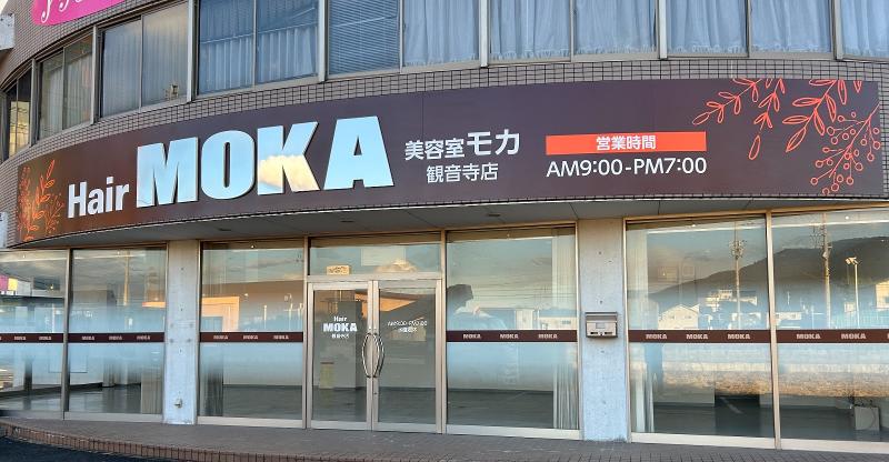 株式会社尾上の求人・転職情報