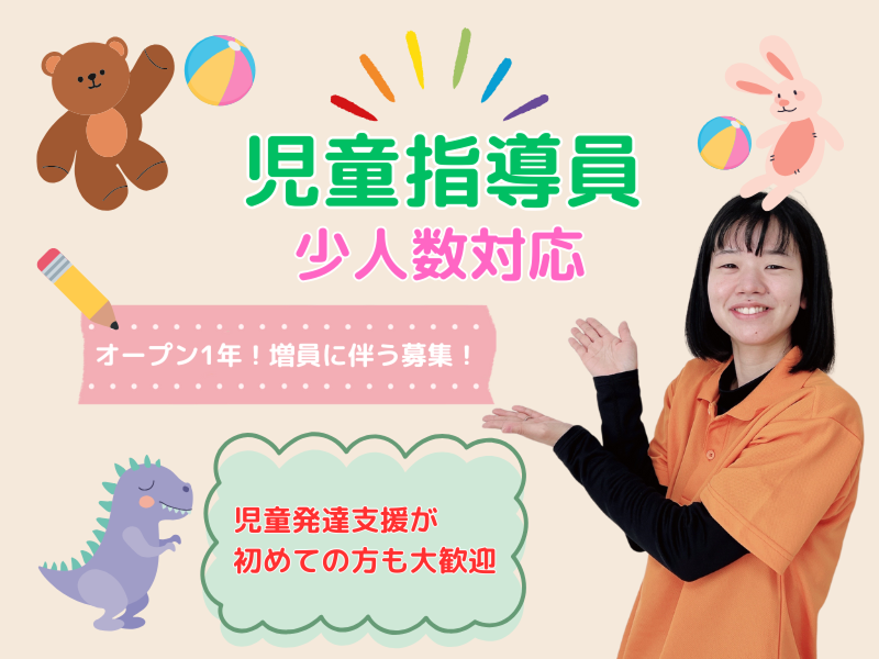 株式会社PORTのアルバイト・バイト求人情報-11