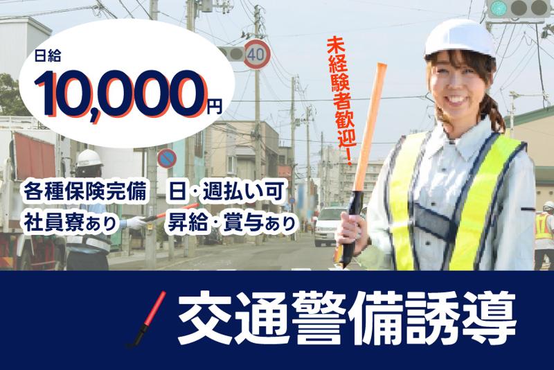 CRAMPのアルバイト・バイト求人情報-13