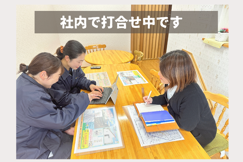 キリン不動産のイメージ5