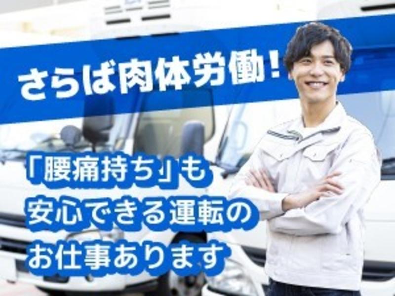 株式会社オービックの求人情報