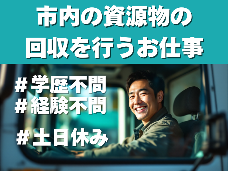 株式会社大久保東海の求人・転職情報