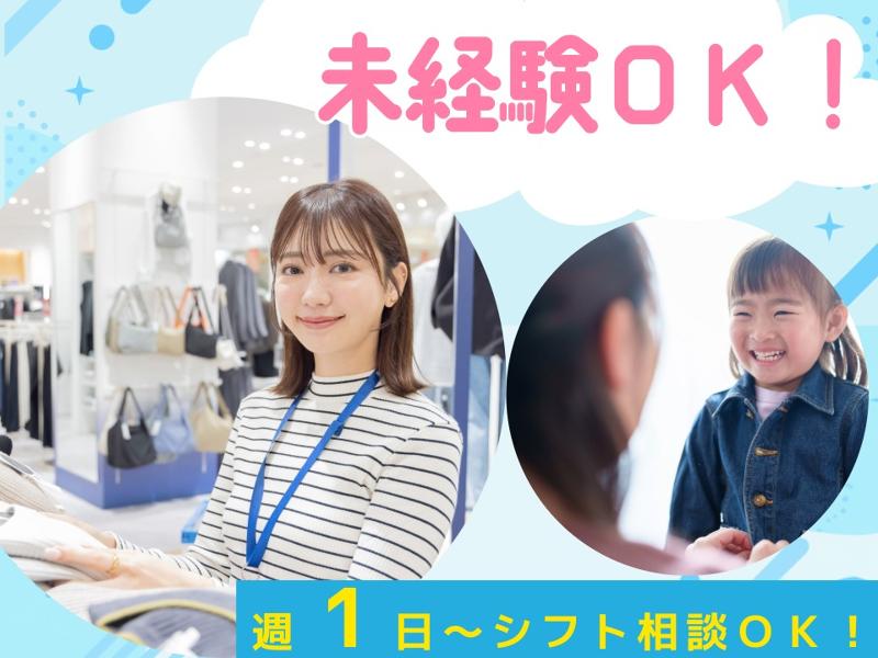 西日本エリートスタッフ株式会社　福岡オフィスのアルバイト・バイト求人情報-29