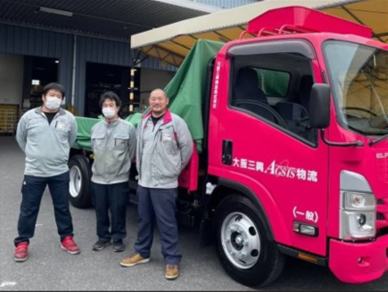 大阪三興物流株式会社 (築港営業所)の求人情報