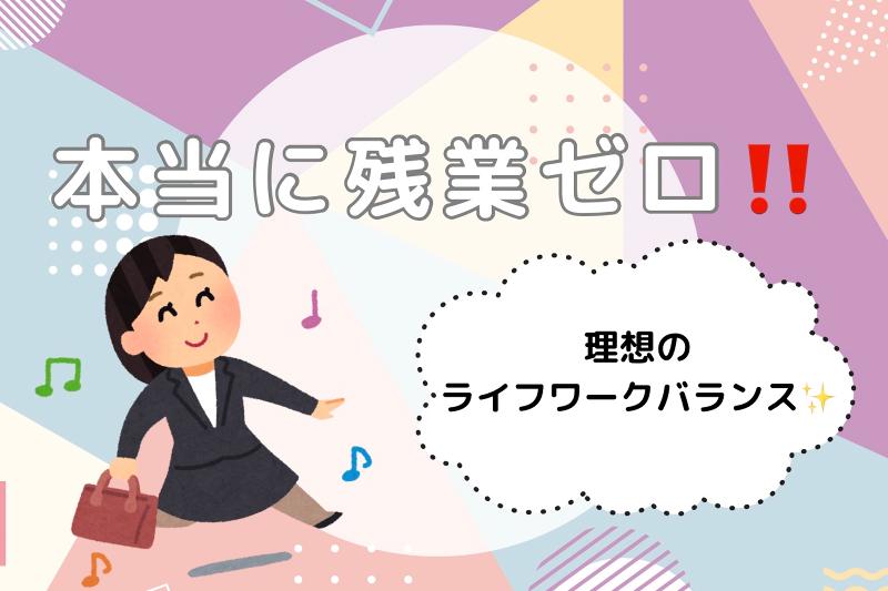 株式会社エージェントの求人・転職情報