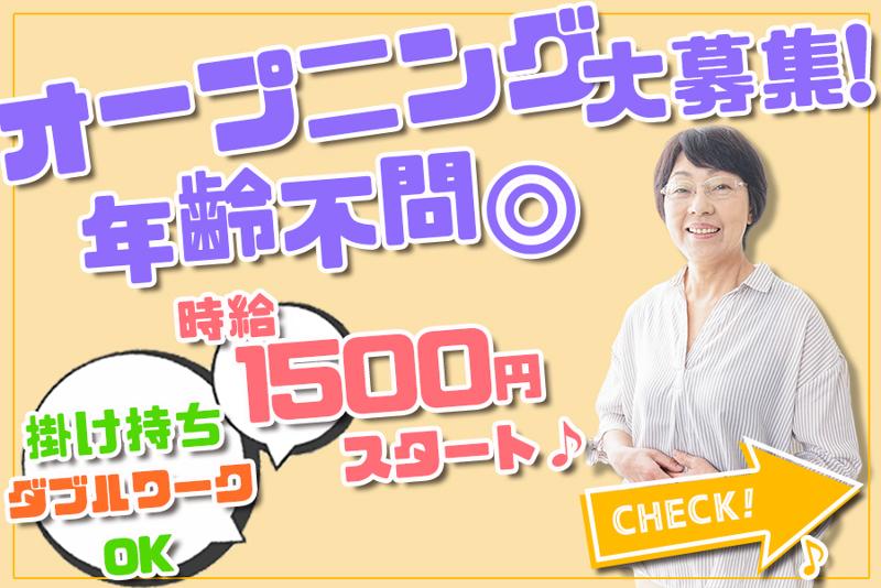 読売センター宍粟