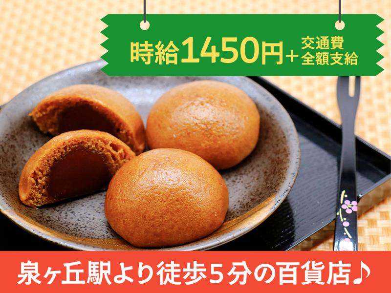 株式会社エクリアのアルバイト・バイト求人情報-02