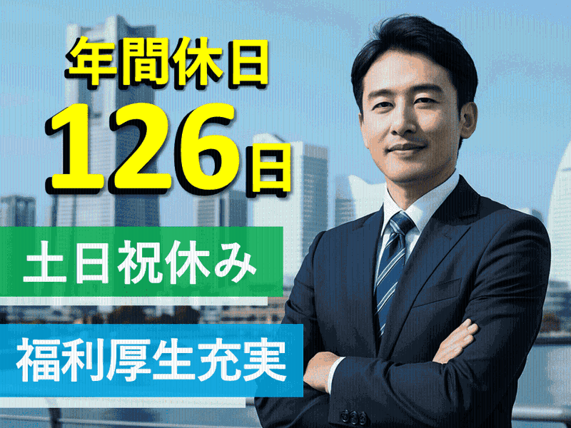 日本アビオニクス株式会社の求人・転職情報