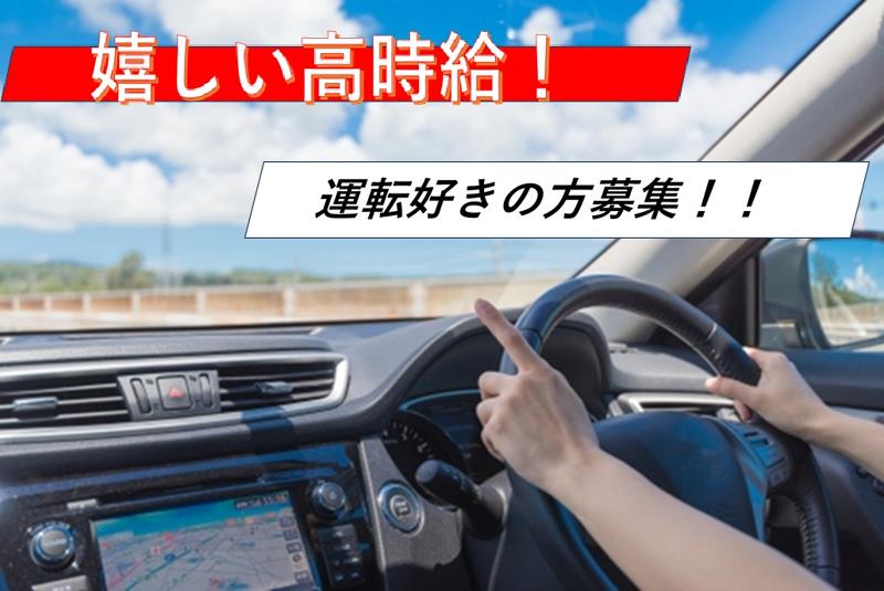 株式会社 テクニック サービスの求人・転職情報