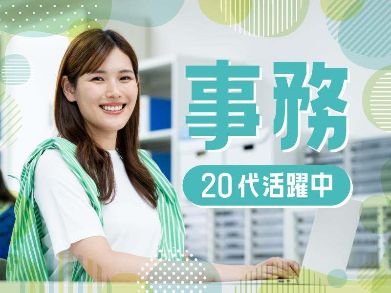 銅市金属工業株式会社の求人・転職情報