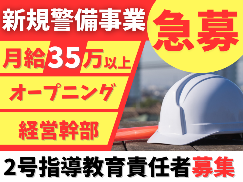 株式会社 エープラスの求人・転職情報
