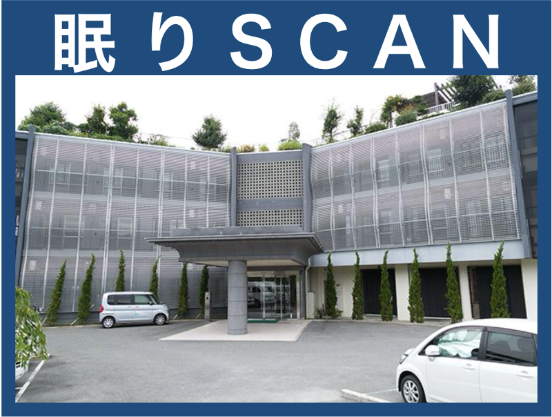 社会福祉法人カナン-0002の求人・転職情報