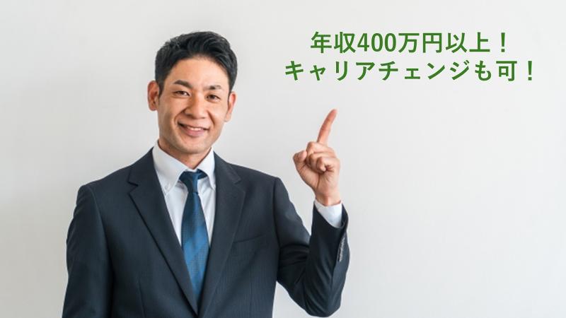 株式会社リーディングマークの求人・転職情報