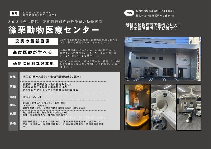 株式会社WOLVES　HANDのアルバイト・バイト求人情報-04