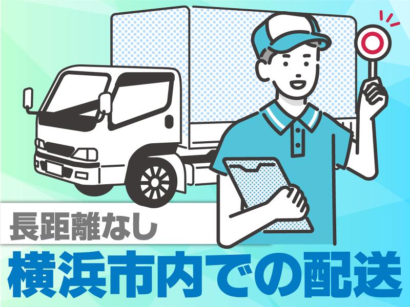 山勝商事株式会社のアルバイト・バイト求人情報-04