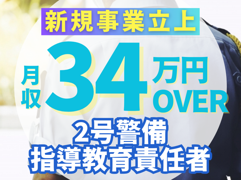 株式会社マックスサポートの求人・転職情報
