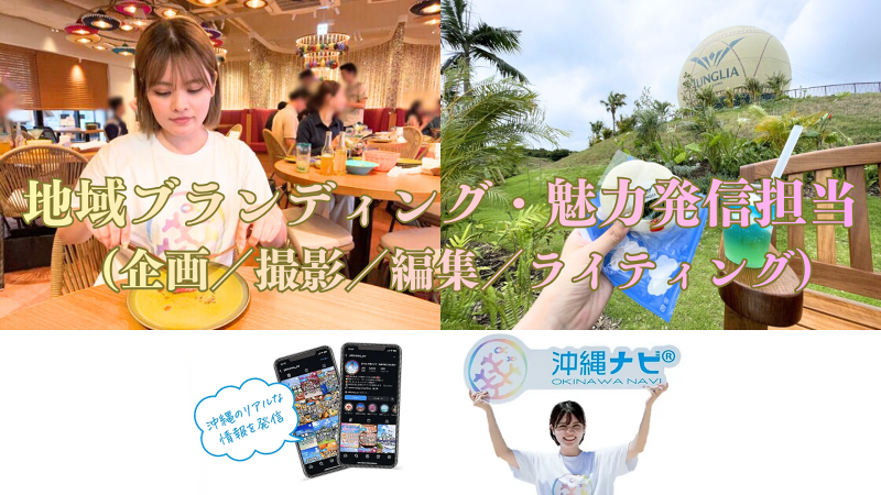 株式会社プロアライアンスの求人・転職情報