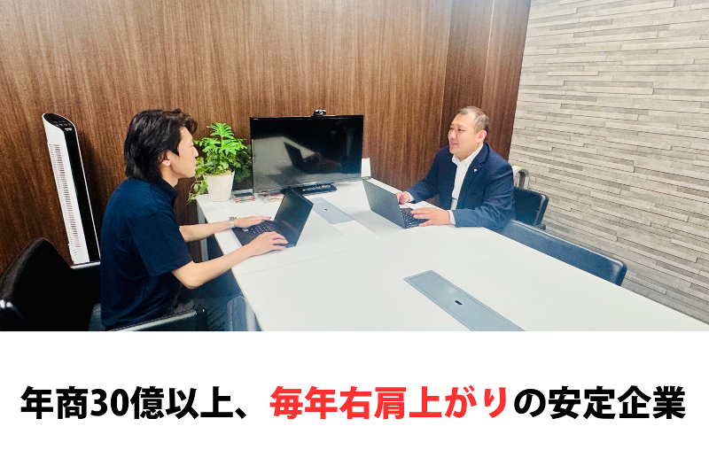 株式会社 大倉のアルバイト・バイト求人情報-02