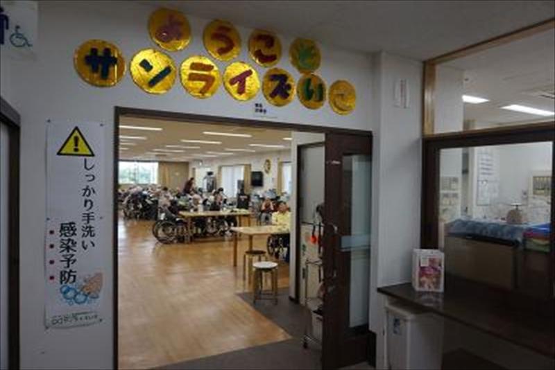 医療法人真愛会の求人・転職情報