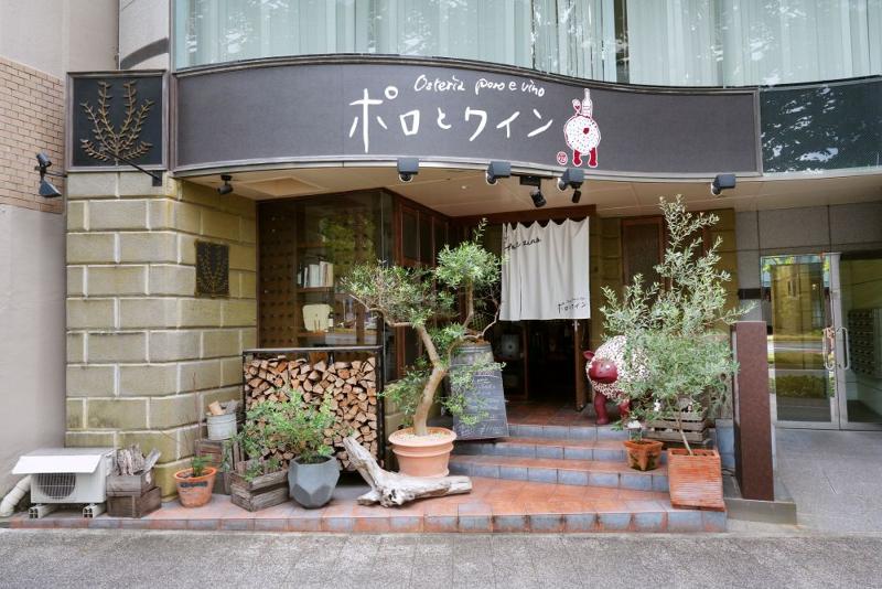 ポロとワイン/株式会社Ulivetoのアルバイト・バイト求人情報-03