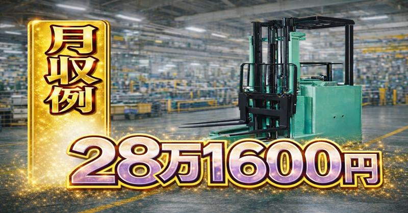 株式会社ブルーアシスト