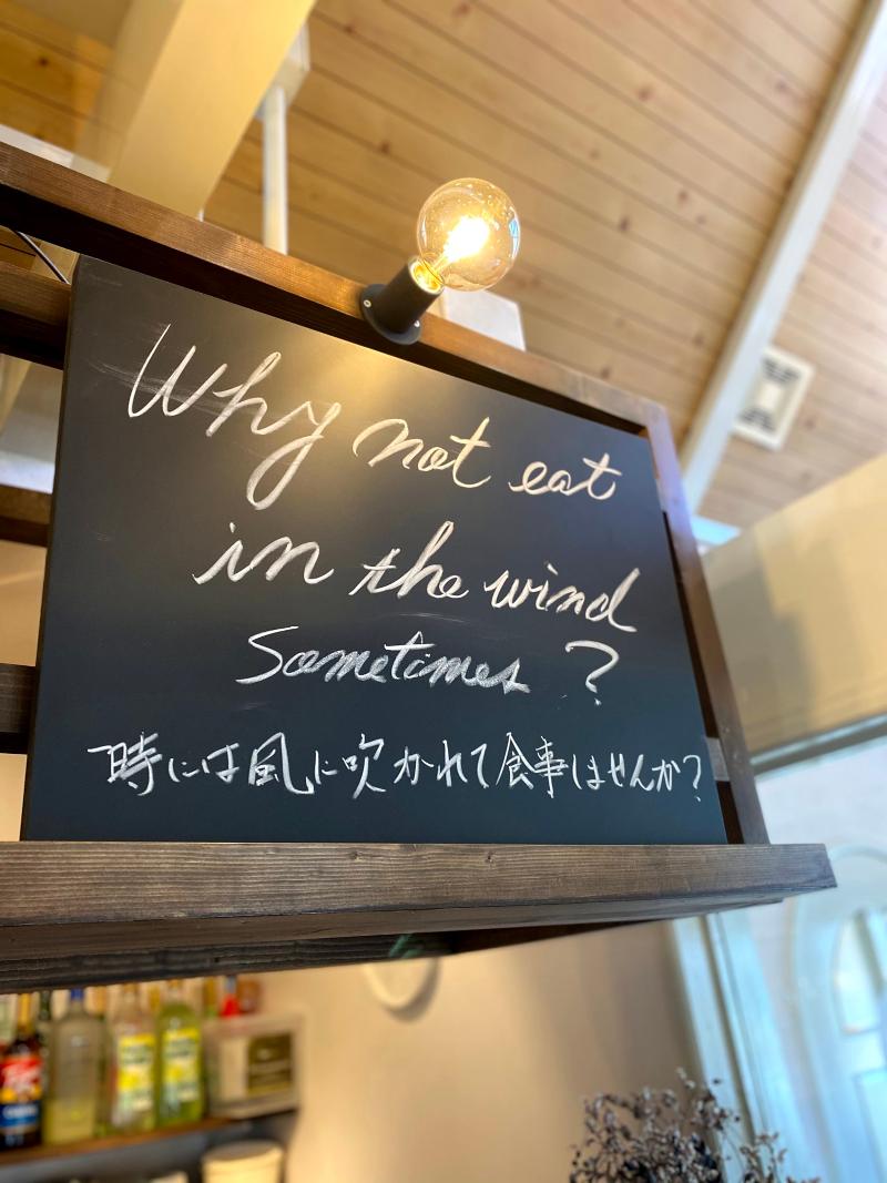 株式会社カフェ バランタインのアルバイト・バイト求人情報-04