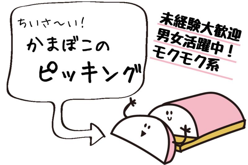 コツヨシ(株)