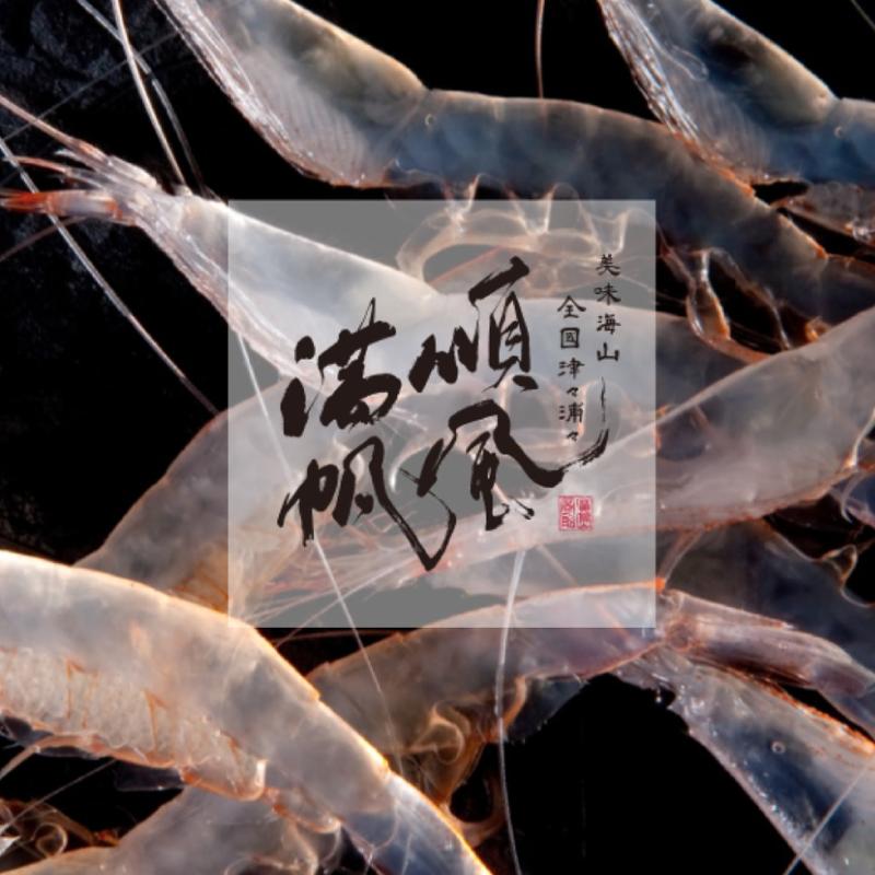 鮨 順風満帆のアルバイト・バイト求人情報-04