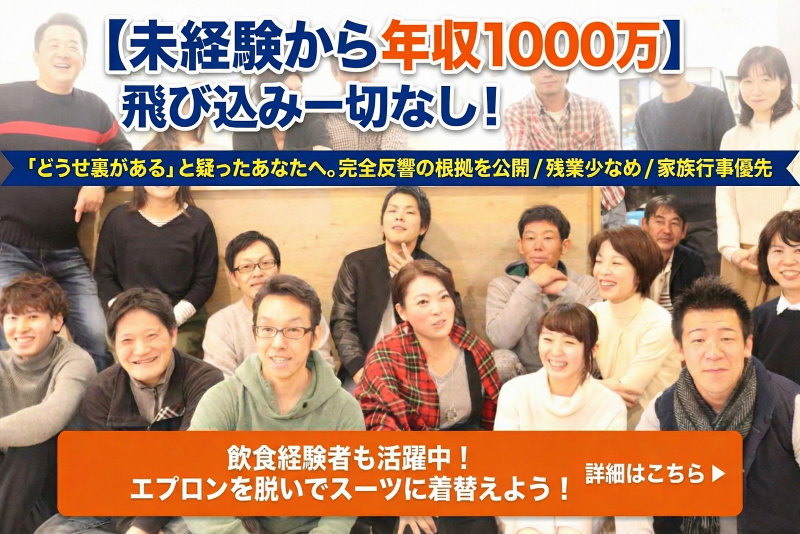 株式会社ニムラの求人・転職情報