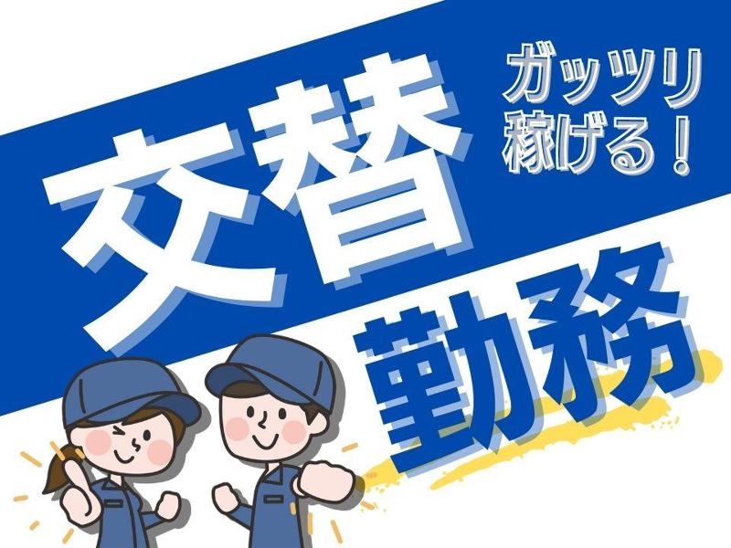 Man to Man株式会社/鹿児島オフィスのアルバイト・バイト求人情報-34