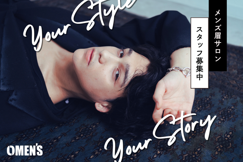 株式会社Growth Senceの求人・転職情報