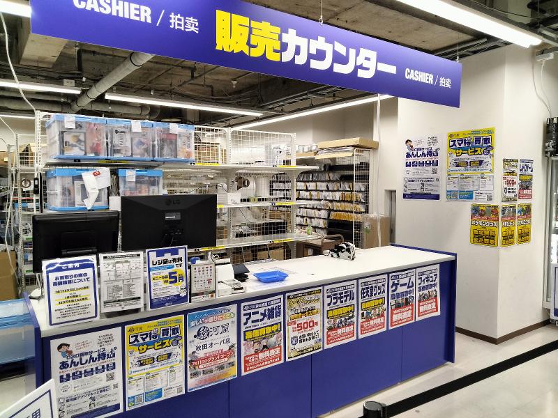株式会社丸善ジュンク堂書店　駿河屋盛岡MOSSビル店のアルバイト・バイト求人情報-03