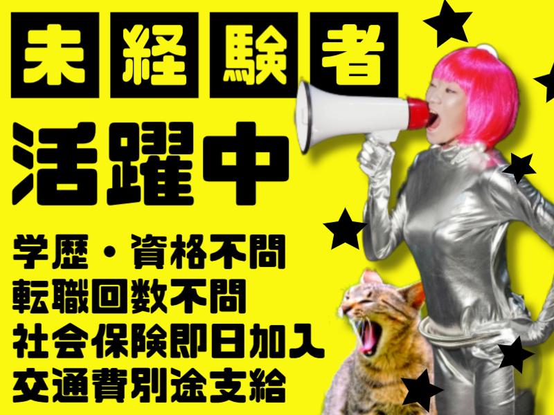 株式会社フェイス