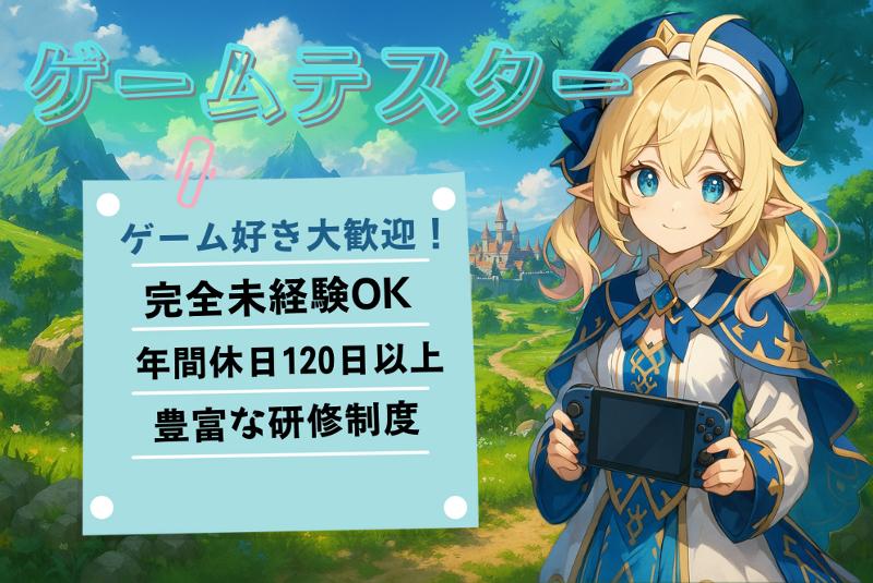 株式会社アジアン・プロネットの求人・転職情報