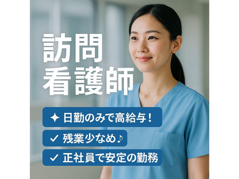 社会福祉法人ゆうなの会の求人・転職情報