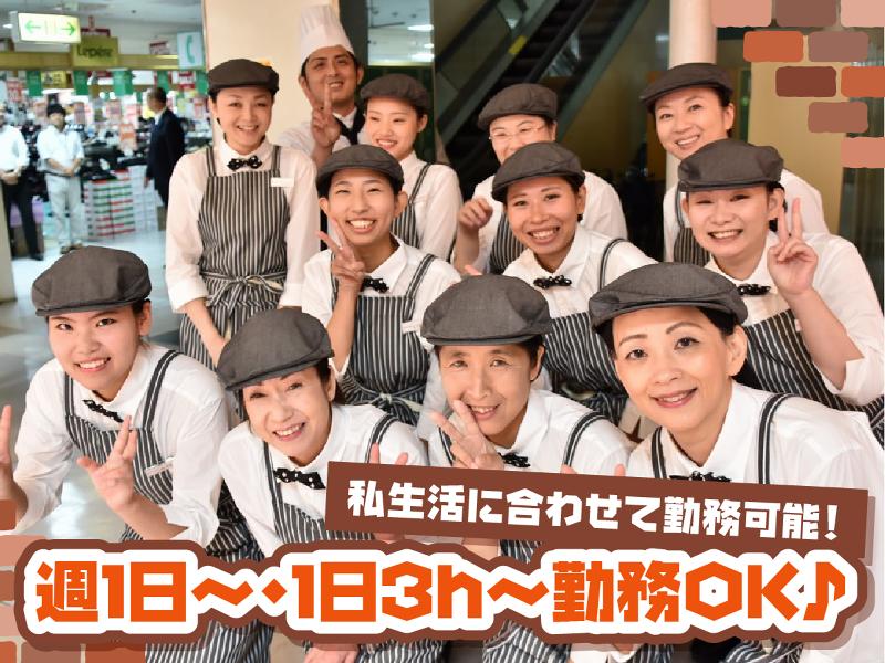 ダイリキ 北花田店のアルバイト・バイト求人情報-03