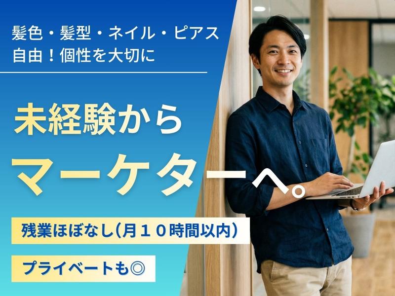 株式会社BIRTHの求人・転職情報