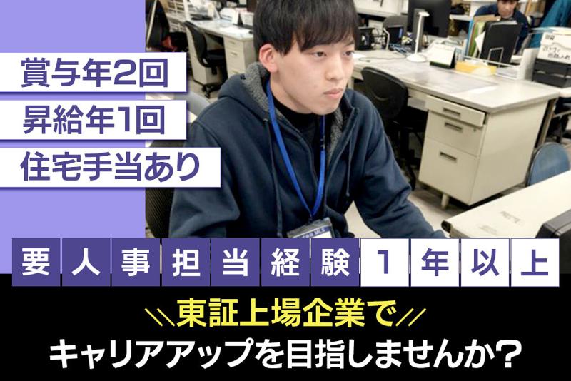 株式会社MLSの求人・転職情報