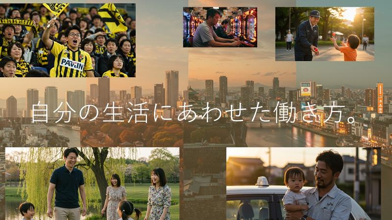 商都交通株式会社 生野営業所のアルバイト・バイト求人情報-01