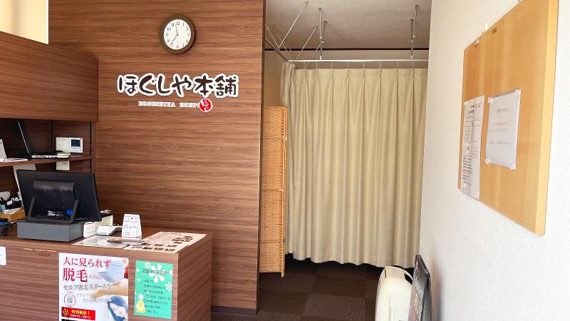 ほぐしや本舗　束本店のアルバイト・バイト求人情報-03