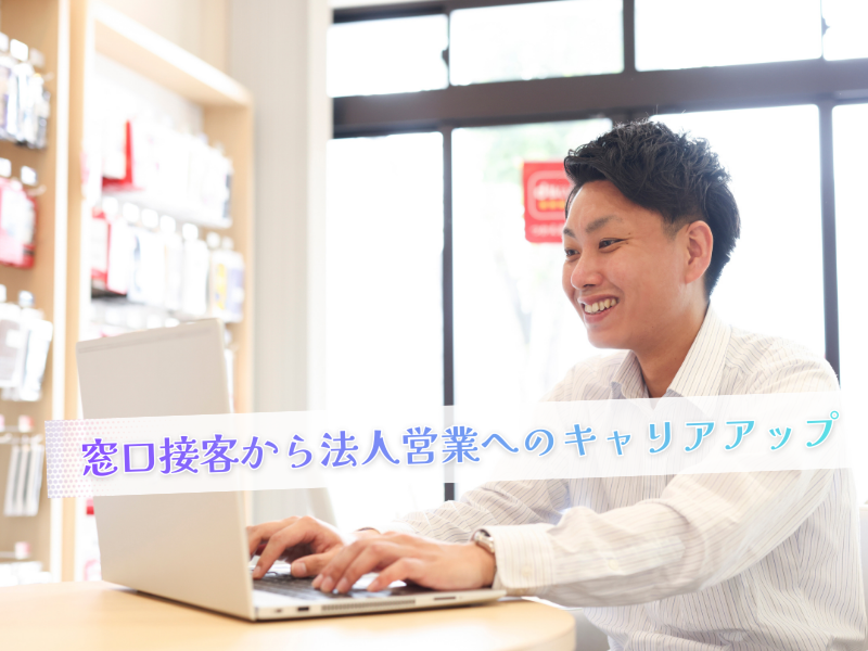 株式会社ジェイ・アイ・ティのアルバイト・バイト求人情報-03