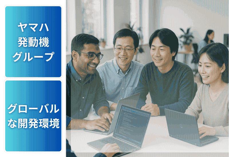 ヤマハモーターソリューション株式会社の求人・転職情報