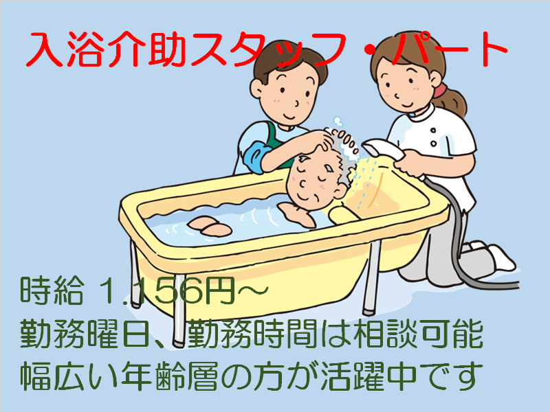 プレザンメゾン姫路広畑のアルバイト・バイト求人情報-30