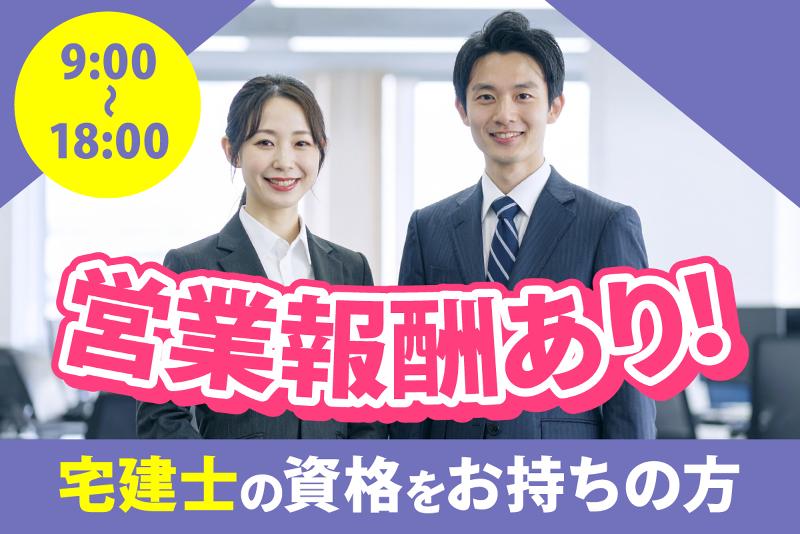 JID INVESTMENTS株式会社の求人・転職情報