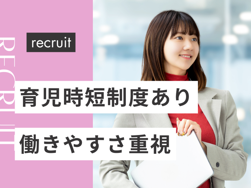 株式会社幸の会の求人・転職情報