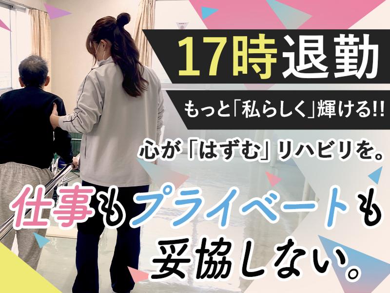 社会福祉法人愛光会の求人・転職情報