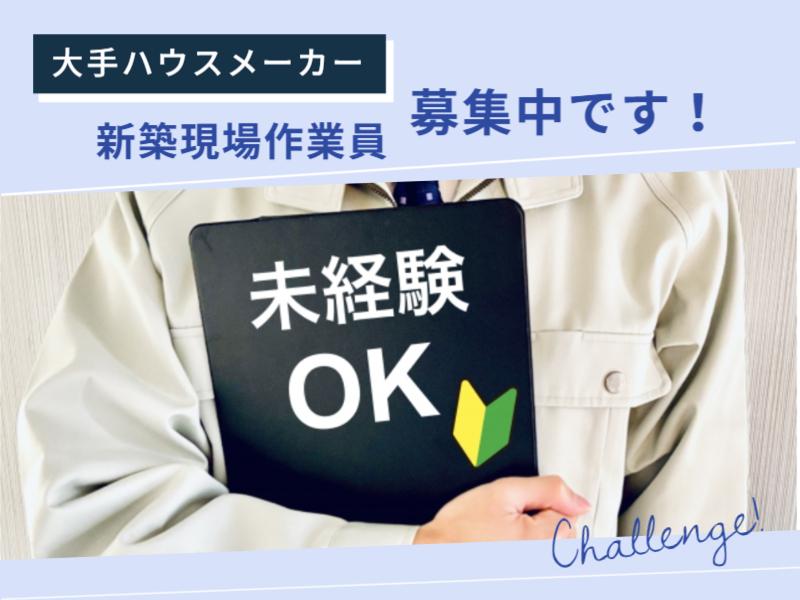 有限会社アプリー工業の求人・転職情報